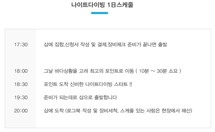 %eb%82%98%ec%9d%b4%ed%8a%b8%eb%8b%a4%ec%9d%b4%eb%b9%99-%ec%8a%a4%ec%bc%80%ec%a4%84 %eb%82%98%ec%9d%b4%ed%8a%b8%eb%8b%a4%ec%9d%b4%eb%b9%99-%ec%8a%a4%ec%bc%80%ec%a4%84