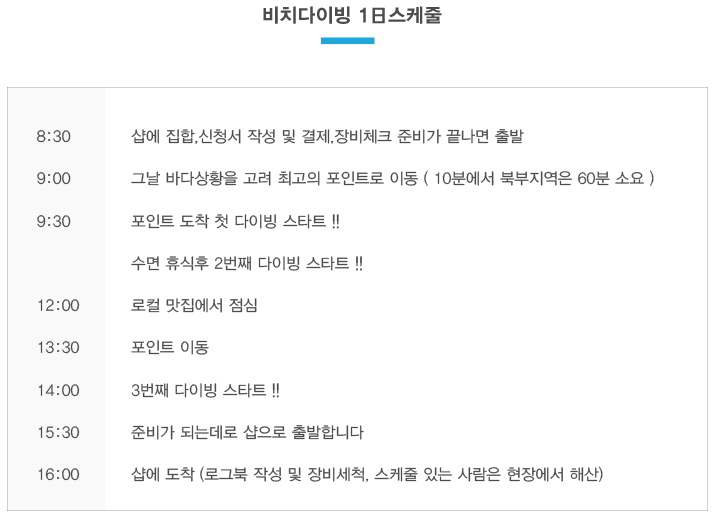 %eb%b9%84%ec%b9%98%eb%8b%a4%ec%9d%b4%eb%b9%99%ec%8a%a4%ec%bc%80%ec%a4%84 %eb%b9%84%ec%b9%98%eb%8b%a4%ec%9d%b4%eb%b9%99%ec%8a%a4%ec%bc%80%ec%a4%84